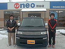 U-NEO͡ȥ西