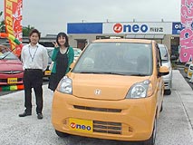 U-NEO͡ۥ饤