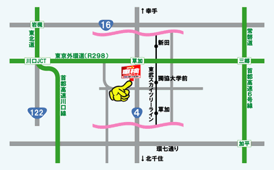 埼玉県草加市 ジョイカル草加インター店　アクセスマップ